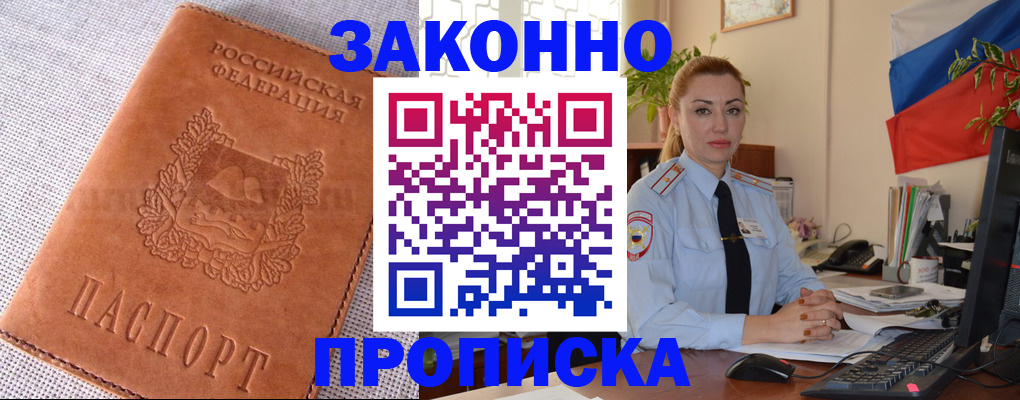 временная регистрация госуслуги в Добрянке